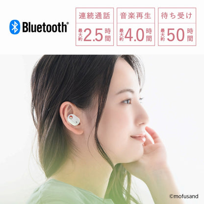 mofusand 完全ワイヤレスイヤホン(にゃんこスイーツ)