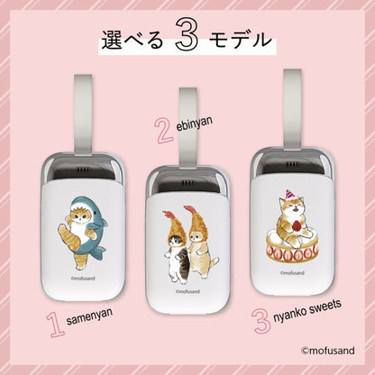 mofusand 完全ワイヤレスイヤホン(にゃんこスイーツ)