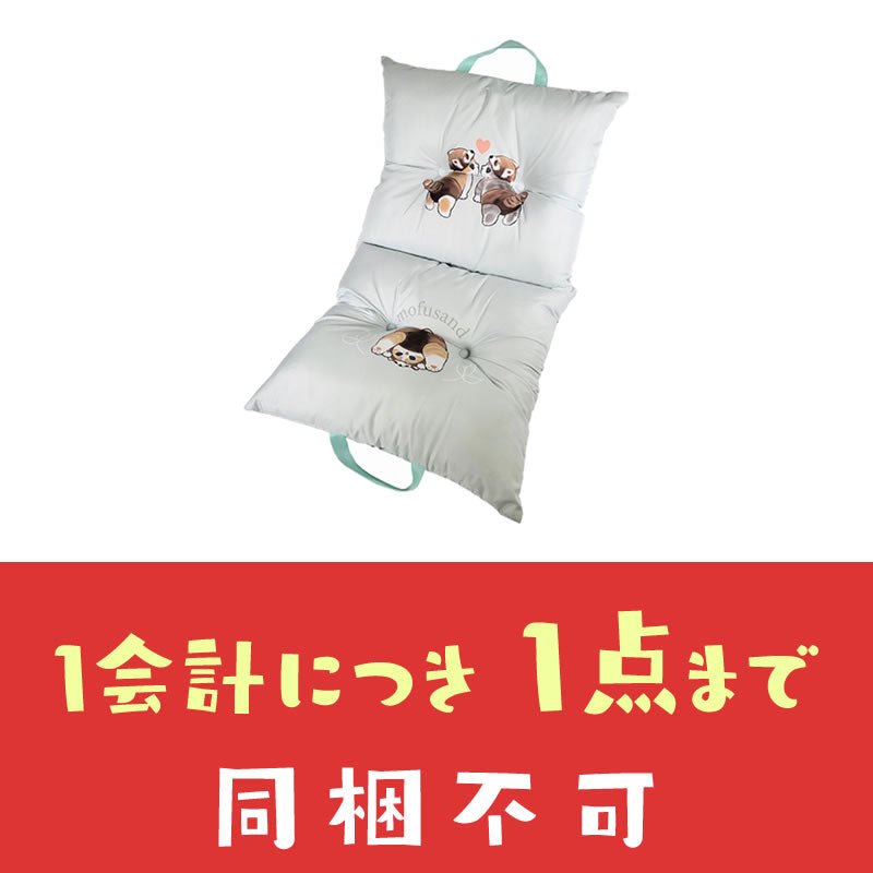 【同梱不可】mofusand 折りたたみクッション(レッサーパンダ)【他の商品と同時購入不可】
