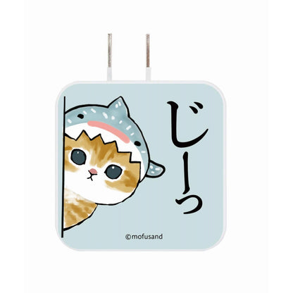 mofusand USB/USB Type-C ACアダプタ(ジンベイザメにゃん)
