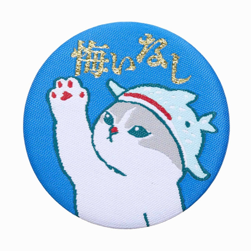 mofusand 雅加德編織徽章（沒有後悔）