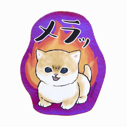 mofusand ホログラムステッカー(メラッ)