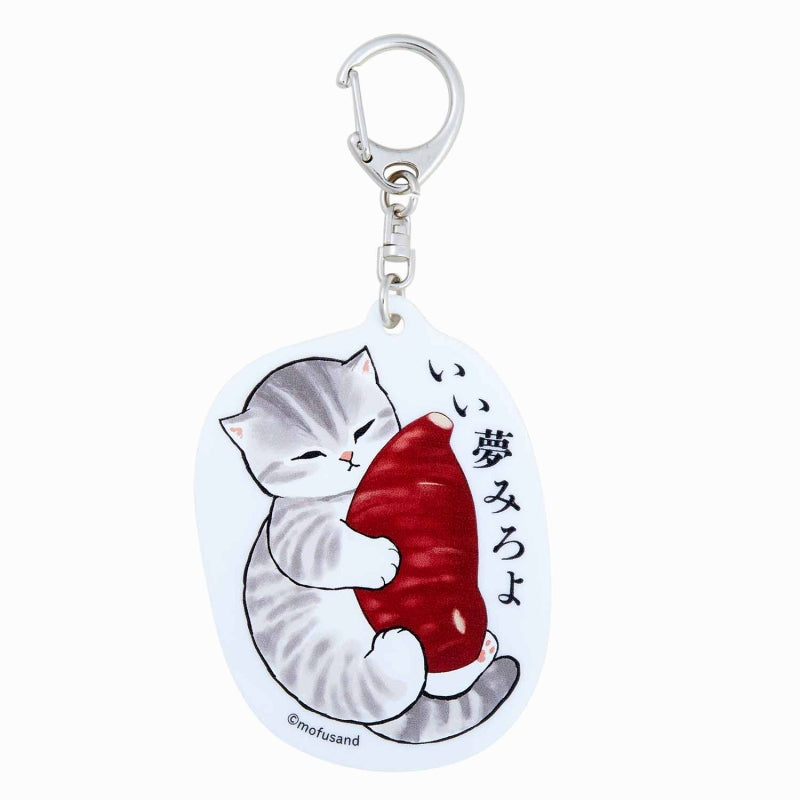mofusand おいもにゃん アクリルキーホルダー(いい夢みろよ)