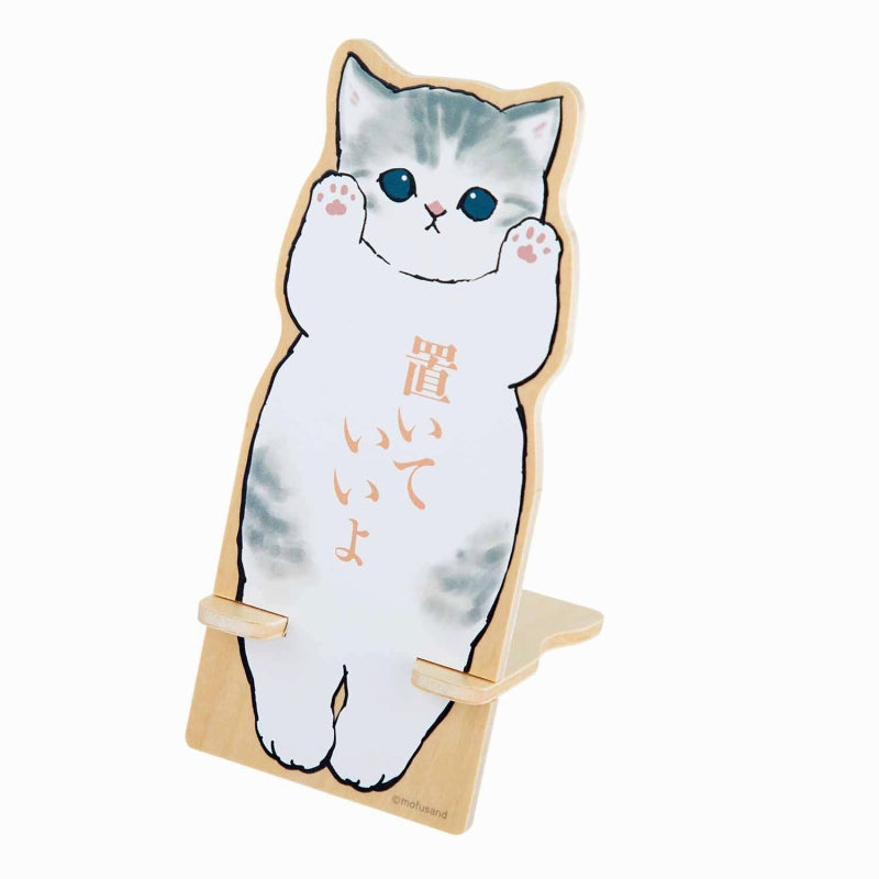 mofusand 木质直径移动台