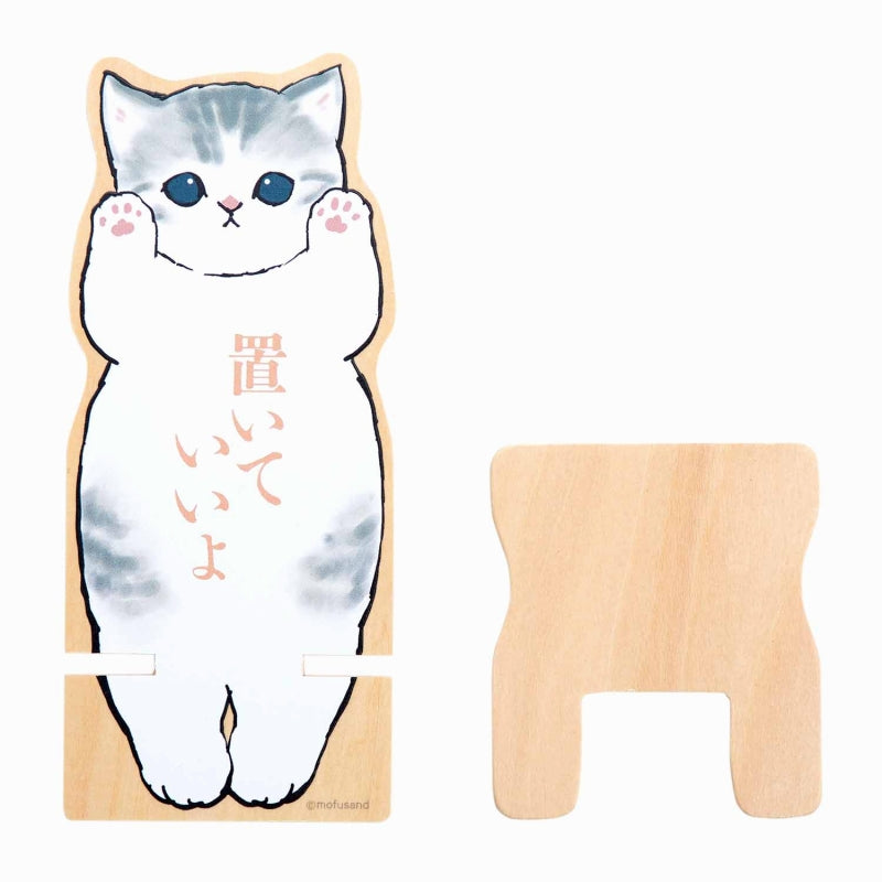 mofusand 木质直径移动台