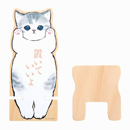 mofusand 木质直径移动台