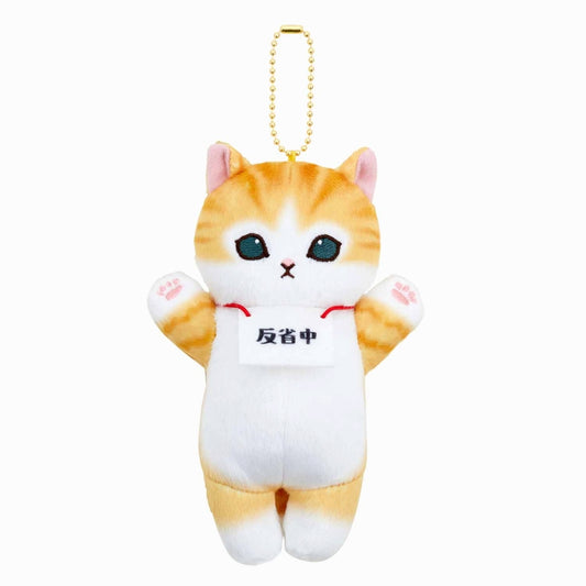 mofusand Surrendering Meow Mascot Keychain with Paws Up (Brown & White)