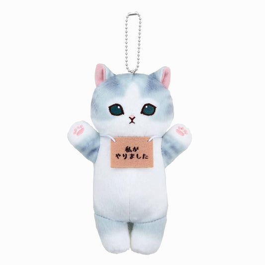 mofusand Surrendering Meow Mascot Keychain with Paws Up (Gray & White)