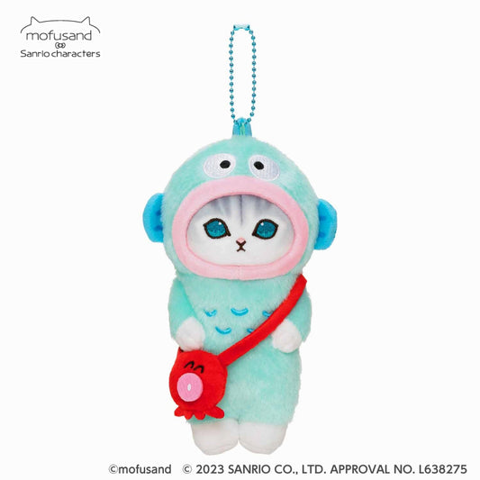 mofusand × Sanrio Characters Mascot Keychain (Hangyodon)