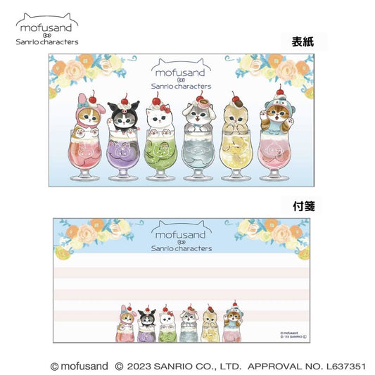 mofusand× Sanrio Characters One -stroke notes (soda)