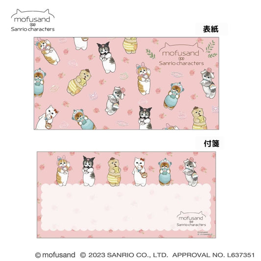 mofusand× Sanrio Characters One -stroke memo (Chirashi)