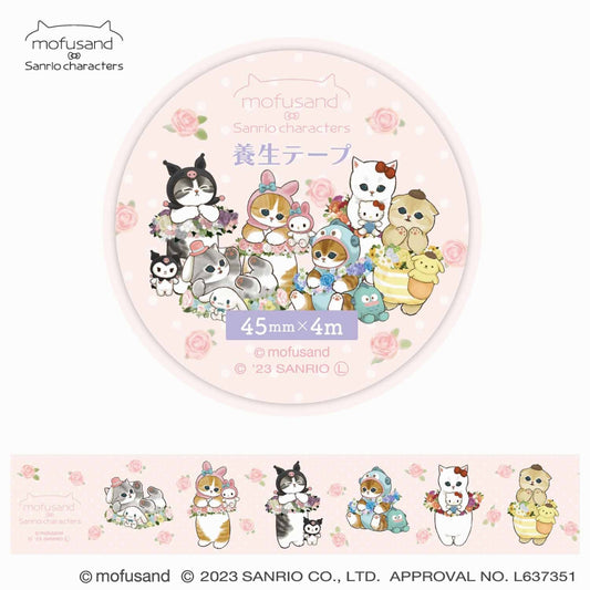 mofusand× Sanrio Characters Care Tape (Ohana)