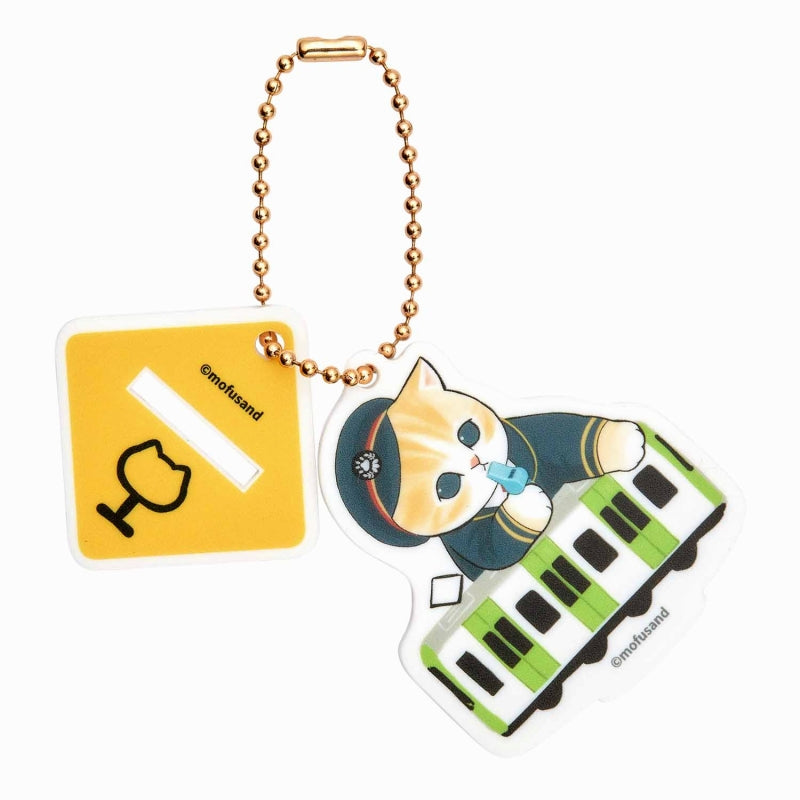 mofusand Acrylic key chain (station staff and train) that also become Mofumofu station Acesta