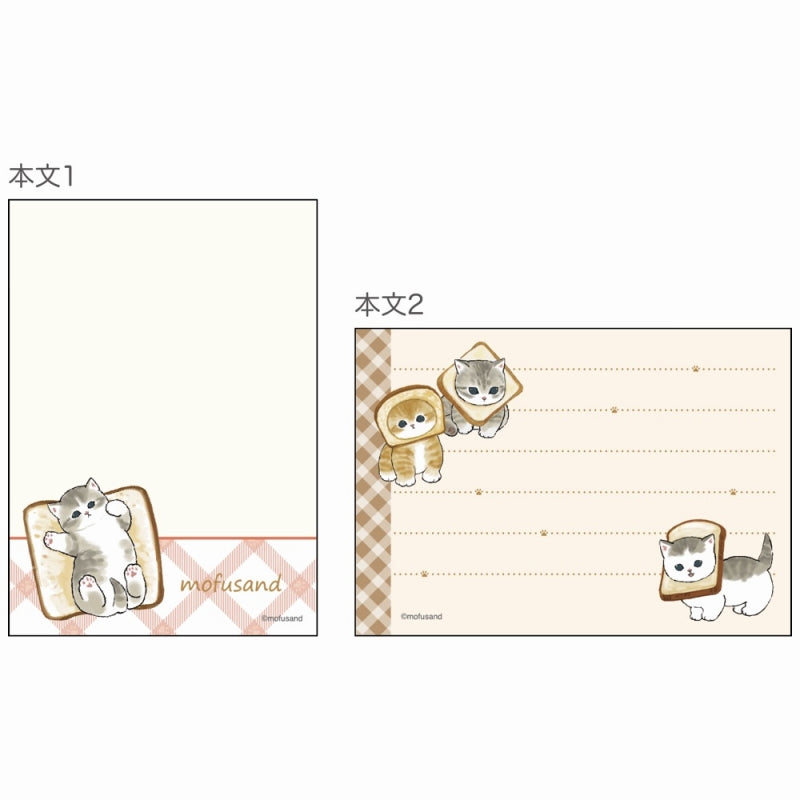 mofusand memoni（面包）