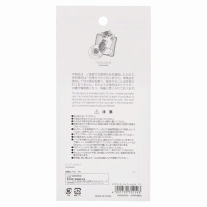 mofusand 树脂密封（面包）