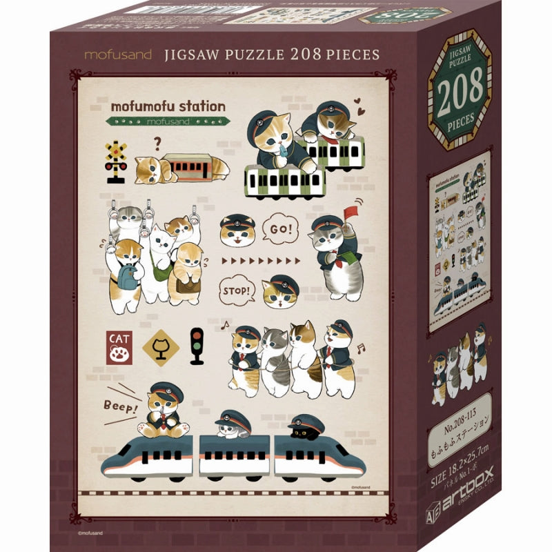 mofusand mofumofu电台208和平夹具吊带（第208-113号） mofumofu车站）
