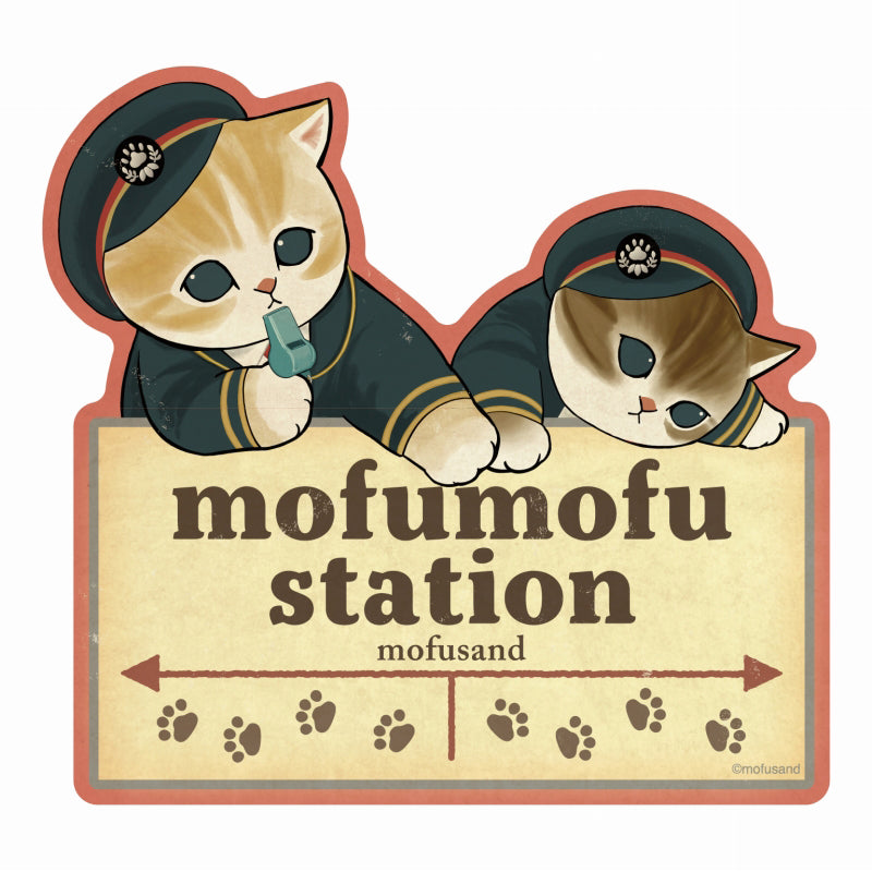 mofusand mofumofu车站旅行贴纸④