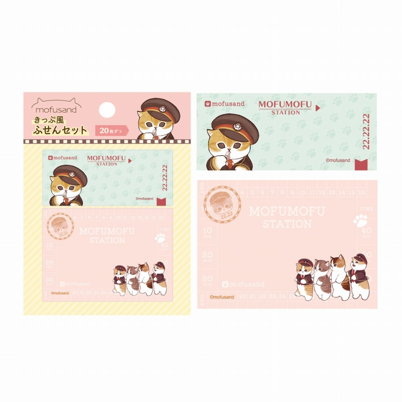 文房具 | mofusandもふもふマーケット