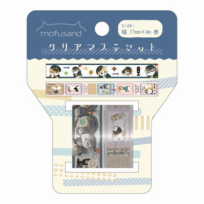 mofusand Mofumofu station clear mass set (set of 2) ②