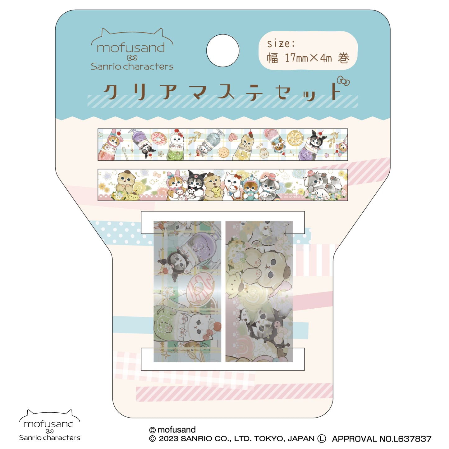 mofusand× Sanrio Characters Clear Master Set (2 pieces)