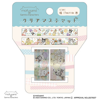 mofusand× Sanrio Characters Clear Master Set (2 pieces)