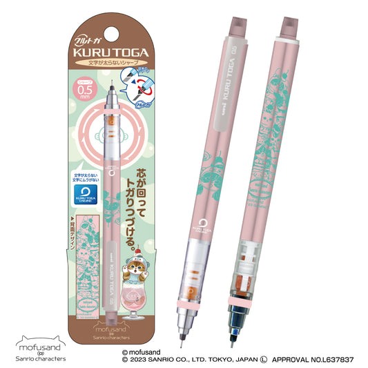 mofusand× Sanrio Characters Kurutuga ②