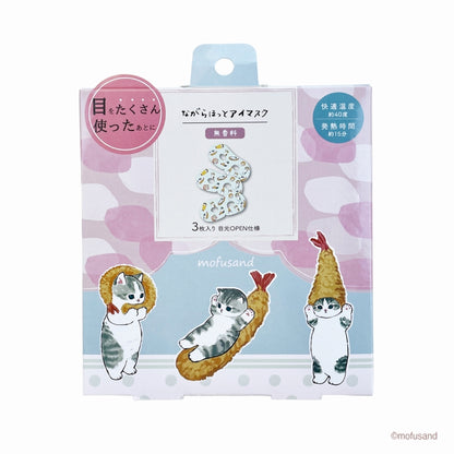 mofusand 當熱眼膜3p（炸蝦貓)