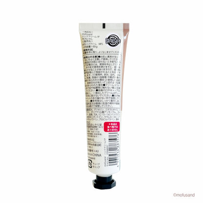 mofusand 手奶油1p（鲨鱼猫)