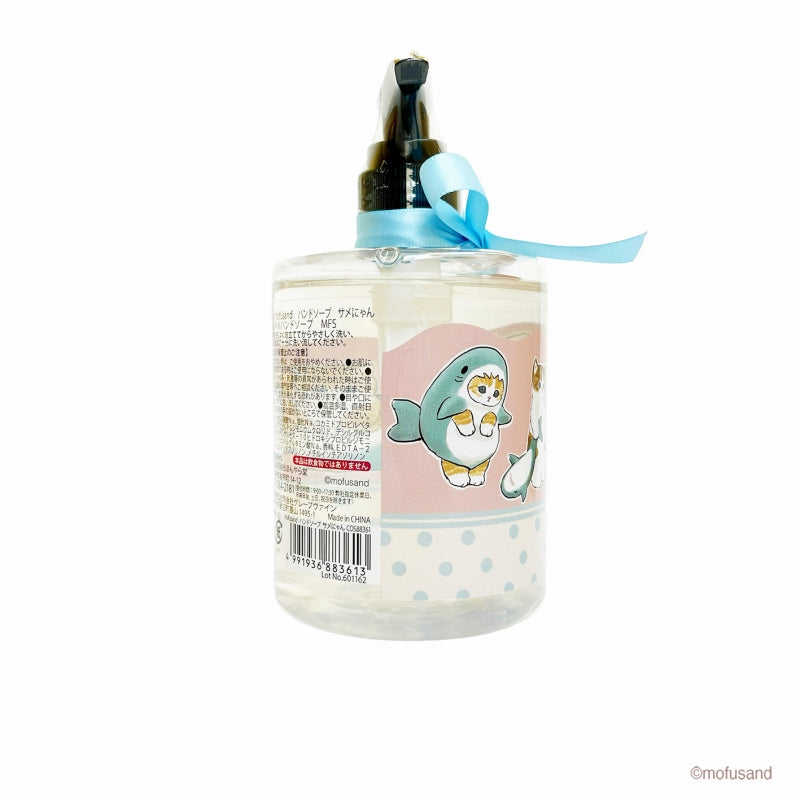 mofusand ハンドソープ(サメにゃん)