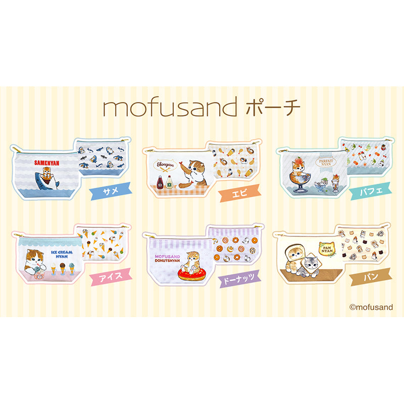 mofusand Cotton pouch (ice)