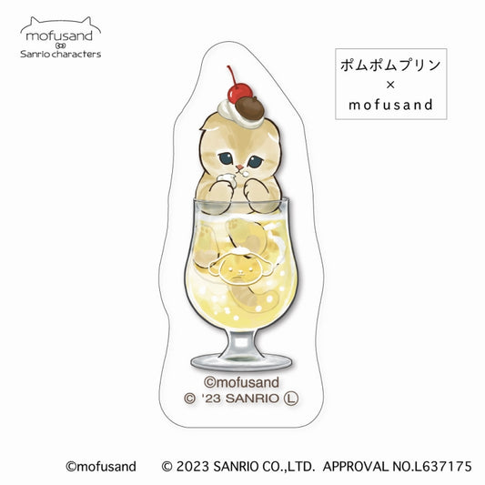 mofusand× Sanrio Characters Glass Seat (Pompompurin ×mofusand)