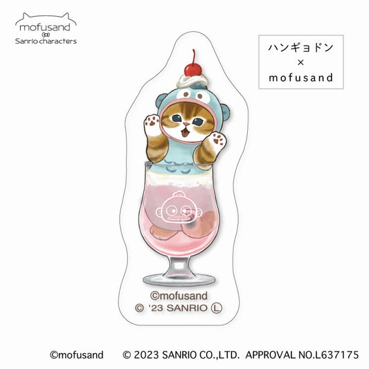 mofusand× Sanrio Characters Glass Seat (Hangyodon ×mofusand)