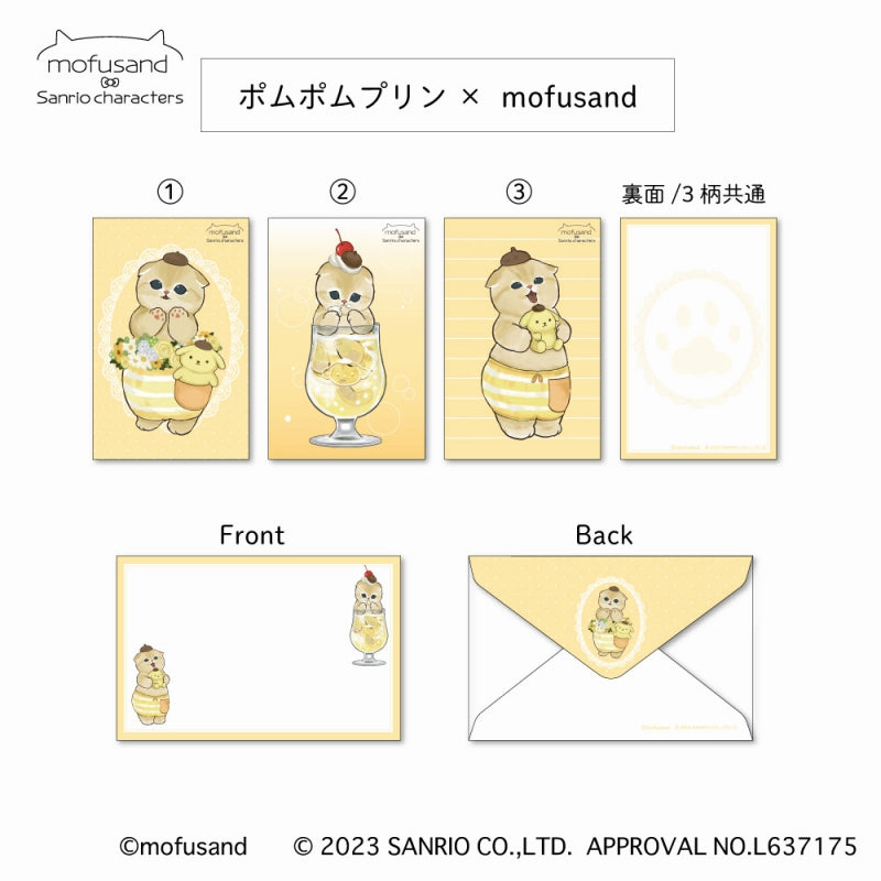 mofusand× Sanrio Characters Mini Card Set (Pompompurin ×mofusand)