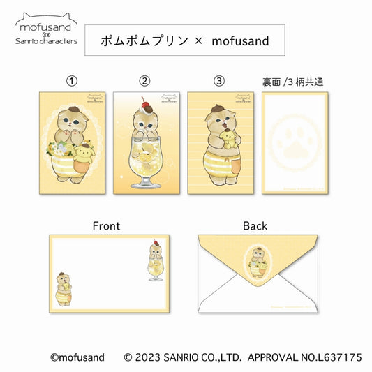 mofusand× Sanrio Characters Mini Card Set (Pompompurin ×mofusand)