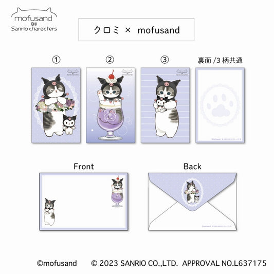 mofusand× Sanrio Characters Mini Card Set (Kuromi ×mofusand)