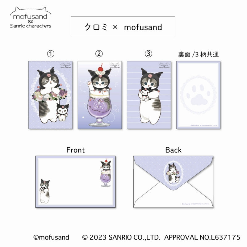 mofusand×サンリオキャラクターズ ミニカードセット(クロミ×mofusand)