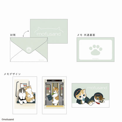 mofusand もふもふステーション ミニカードセット GR