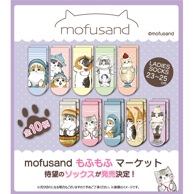 mofusand ソックス(サメドット) | mofusandもふもふマーケット