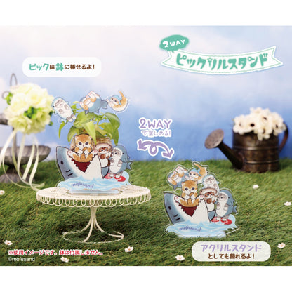 mofusand 2WAY pickle stand (③ bee Nyan)