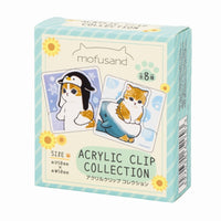 mofusand アクリルクリップコレクション(全8種)1BOX 8個入